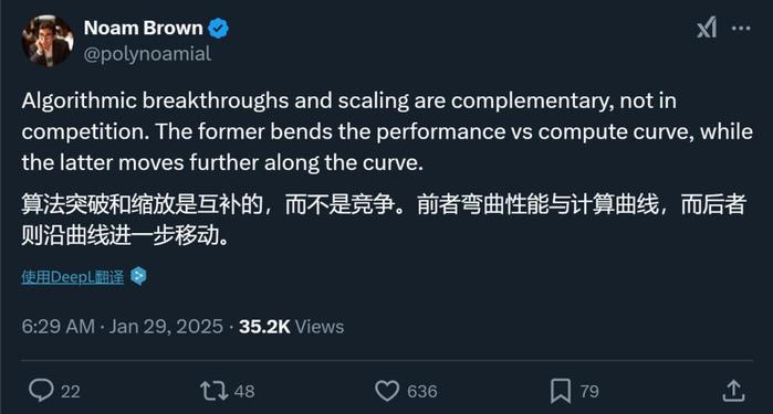 DeepSeek技术惊艳，奥特曼称印象深刻，明确无起诉计划