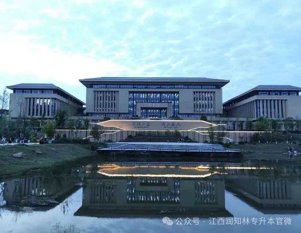 景德镇学院统招专升本解析