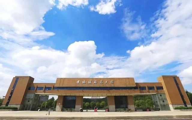 景德镇陶瓷学院专升本之路，探索与机遇