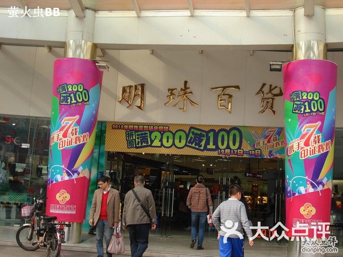 井陉批发市场百货，繁荣商贸的璀璨明珠