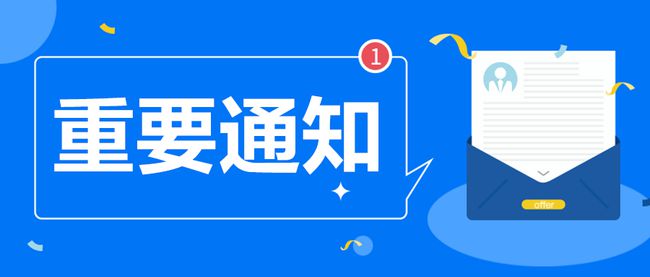 精武路招工信息最新招聘——探寻职业发展的黄金机会