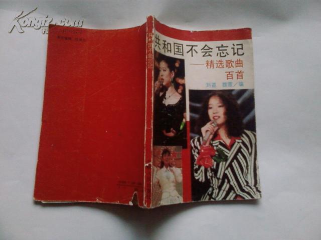 精经典老歌，五百首传世之作的歌名