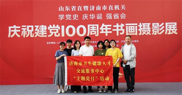 荆门卫生人才网，连接人才与健康的桥梁