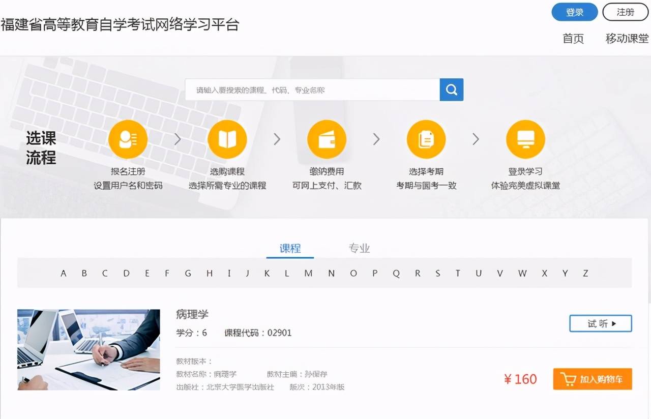 交通 第1555页