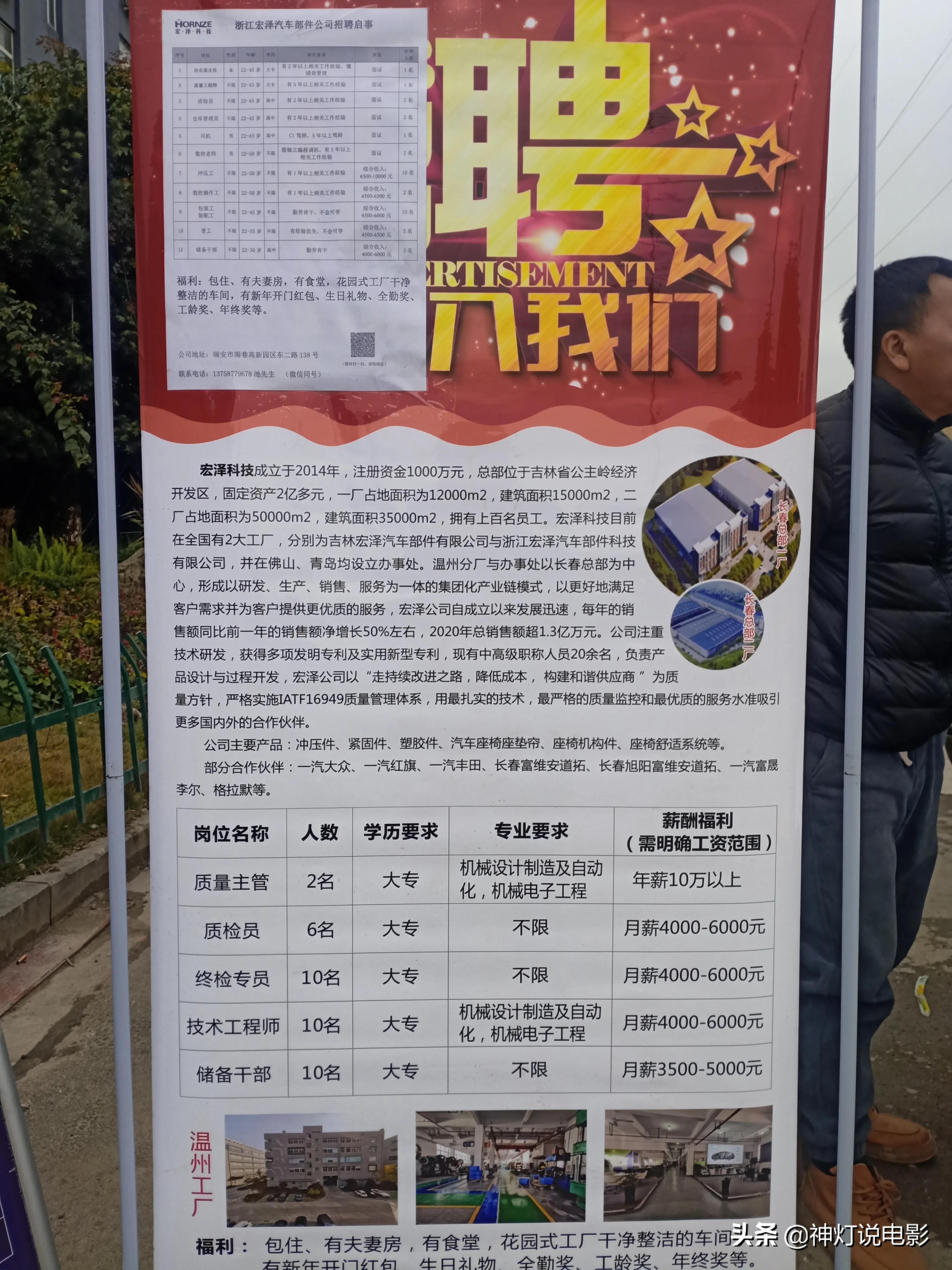 荆门人才网站招聘——打造人才与企业的对接平台
