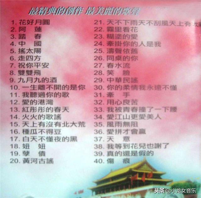 经点老歌，老歌的经典魅力