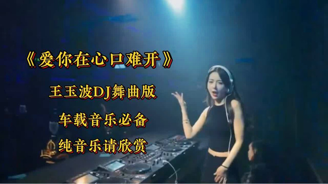 经典中文老歌音乐视频的魅力与传承