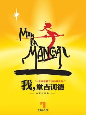 经典中文老歌与粤语怀旧的旋律