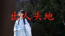 经典中外老歌五百首，怀旧之旅