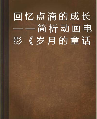 经典粤语双人老歌大全，岁月流转中的音乐记忆