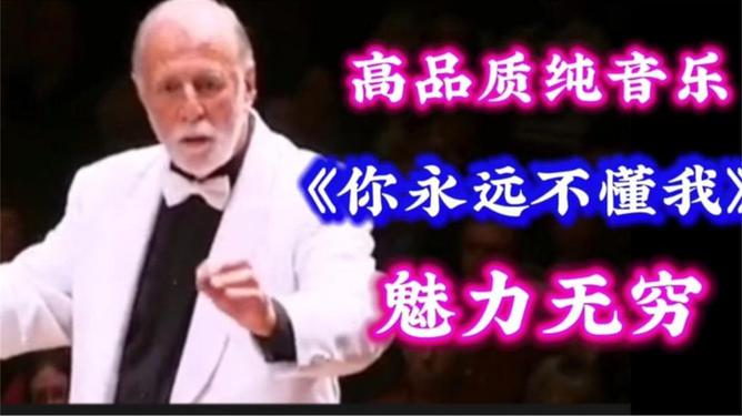经典粤语DJ模板在线听，音乐之声的盛宴