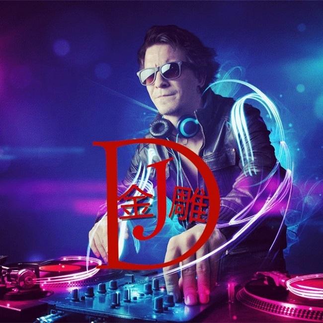 经典语录DJ在线视听，音乐与智慧的交融