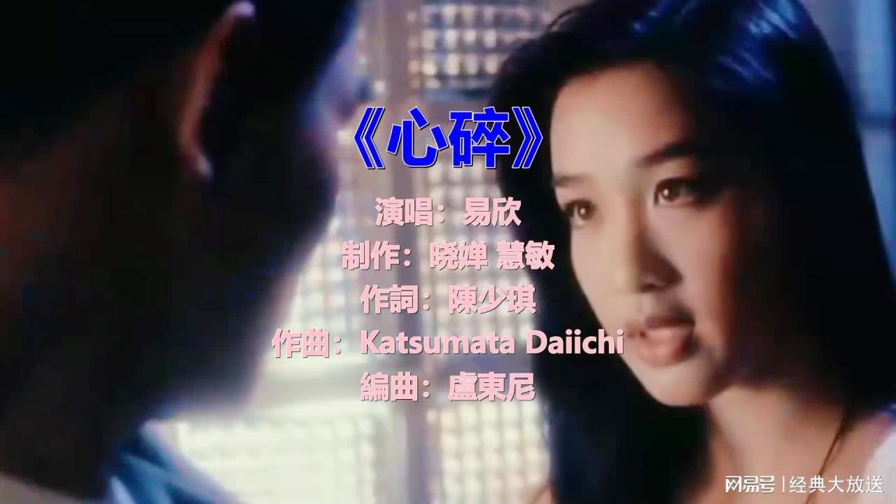 经典心碎老歌五百首歌词赏析