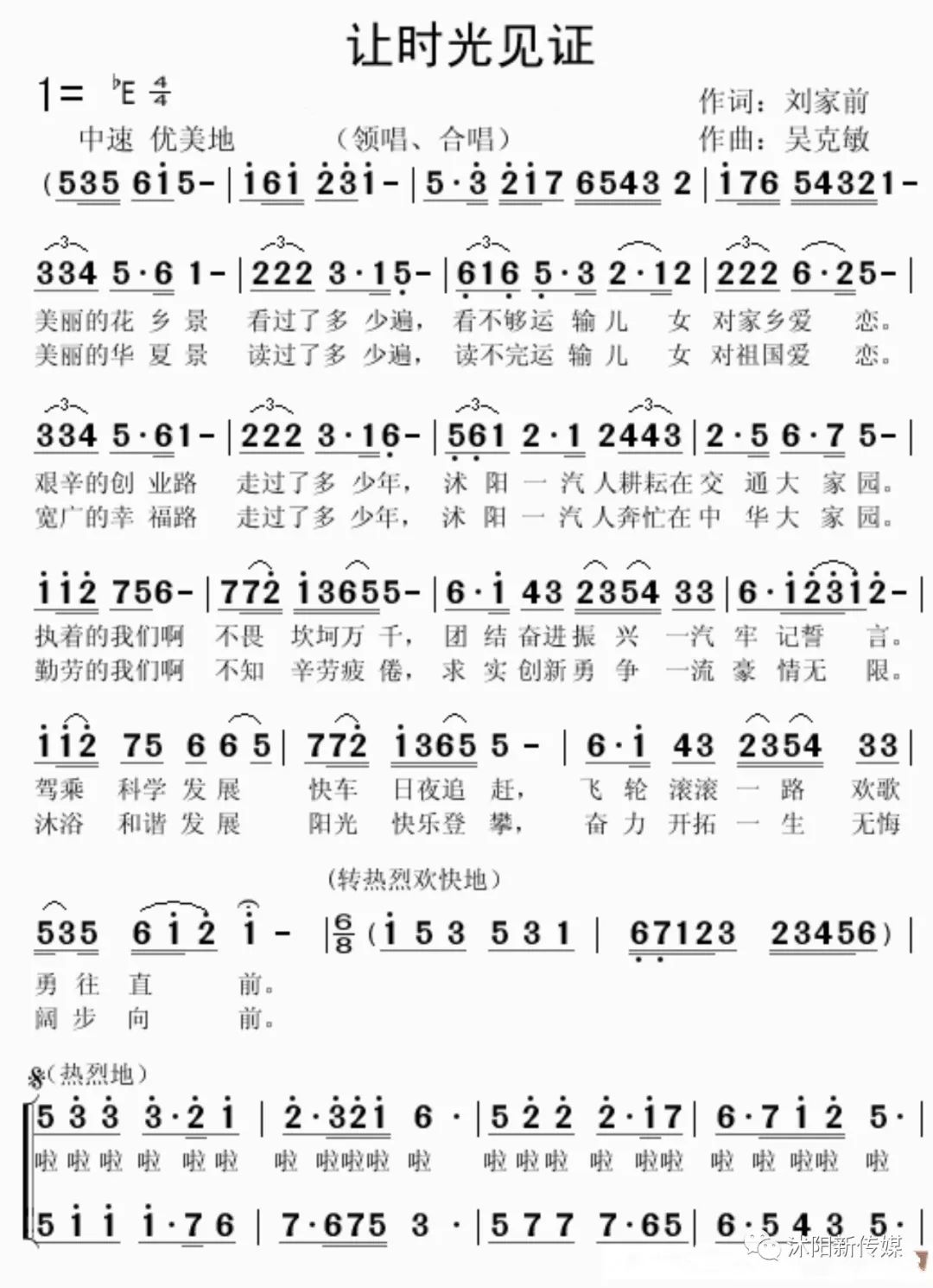 经典小阿枫老歌五百首，岁月长河中的音乐瑰宝