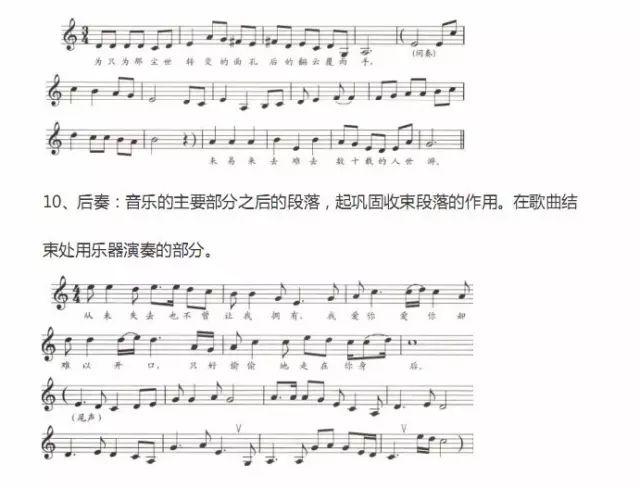 经典日文老歌与伴奏音乐，历史的旋律与艺术的融合