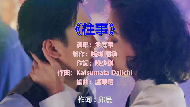 经典情歌对唱28首老歌，回忆中的旋律与情感的共鸣