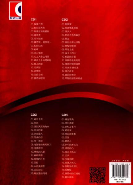 经典留存老歌五百首，时代的旋律与回忆的音符