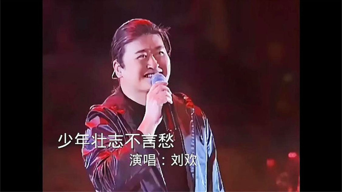 经典李翊君老歌五百首，回顾与赏析