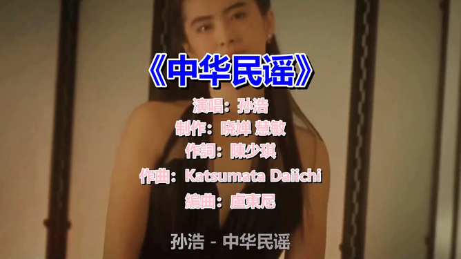 经典老歌——中国的心跳