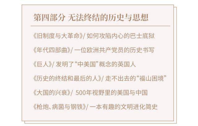 经典老歌与长辈的情感纽带