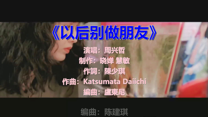 经典老歌再现，时代的旋律与情感的回响