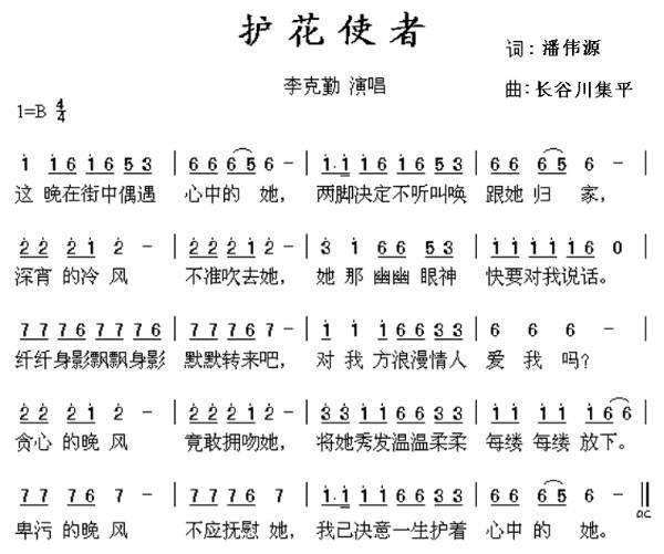 经典老歌粤语歌曲的魅力与传承