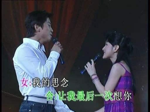 经典老歌杨钰莹与毛宁，岁月长河中的音乐传奇