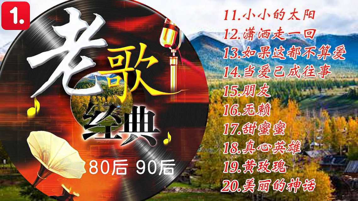 交通 第1475页