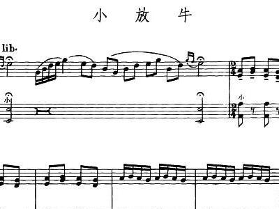 经典老歌小放牛与广场舞的魅力