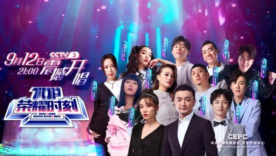 经典老歌与香港明星联唱，时光之歌的永恒魅力