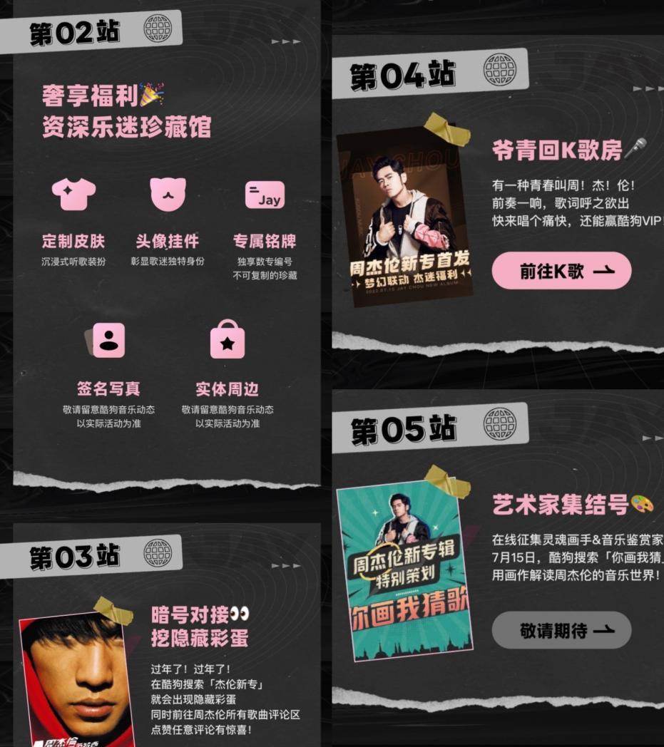 经典老歌下载文档，回顾与珍藏的音乐记忆