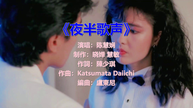 经典老歌午夜里的旋律，唤醒回忆，触摸心灵