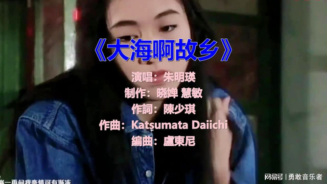 经典老歌与我的家乡歌词