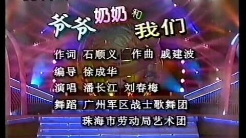 经典老歌文字的魅力