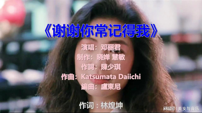 经典老歌完整版，懂你的深情与韵味