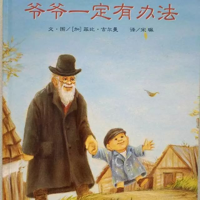 经典老歌与土耳其男孩的故事