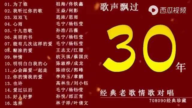 经典老歌图片与90后的情感共鸣