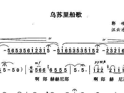 经典老歌与苏里江的情怀