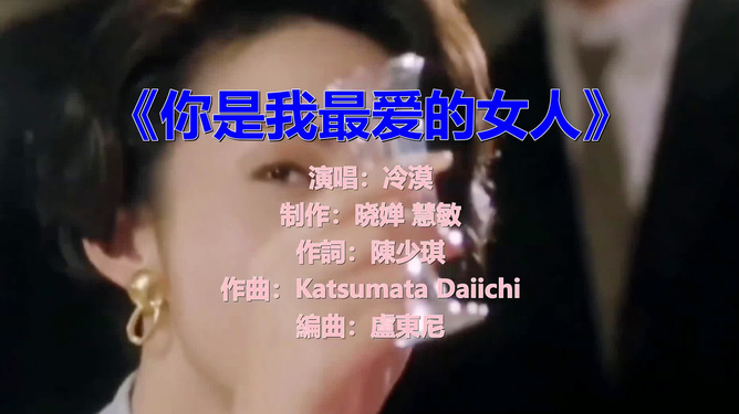 经典老歌十三不亲视频，回忆与情感的交织