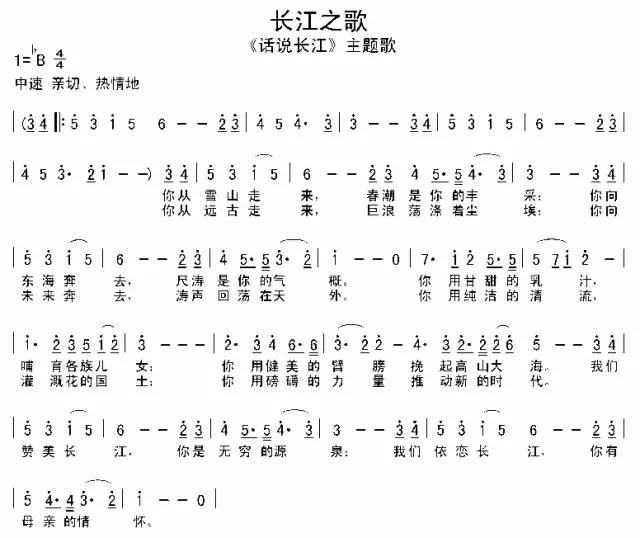 经典老歌与少年情怀，简谱中的时光流转