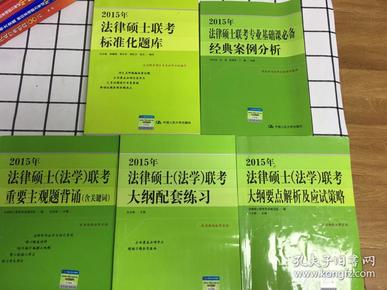 解剖专升本习题的重要性及其策略分析