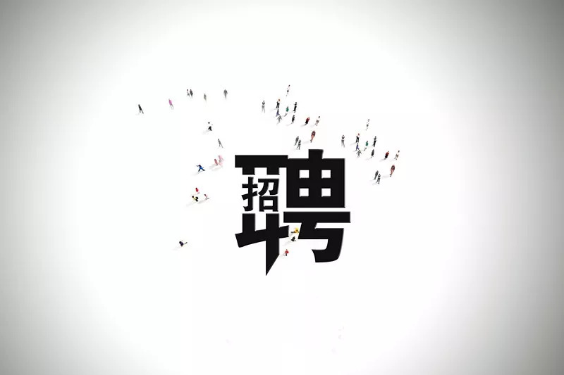 拮阳招工信息最新招聘动态