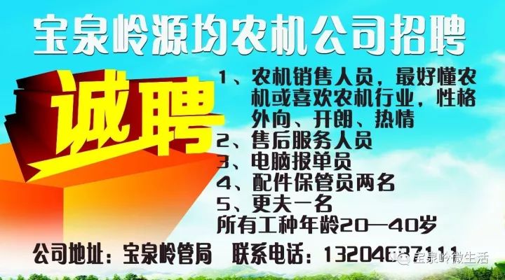 揭阳招工厂最新招聘信息概览