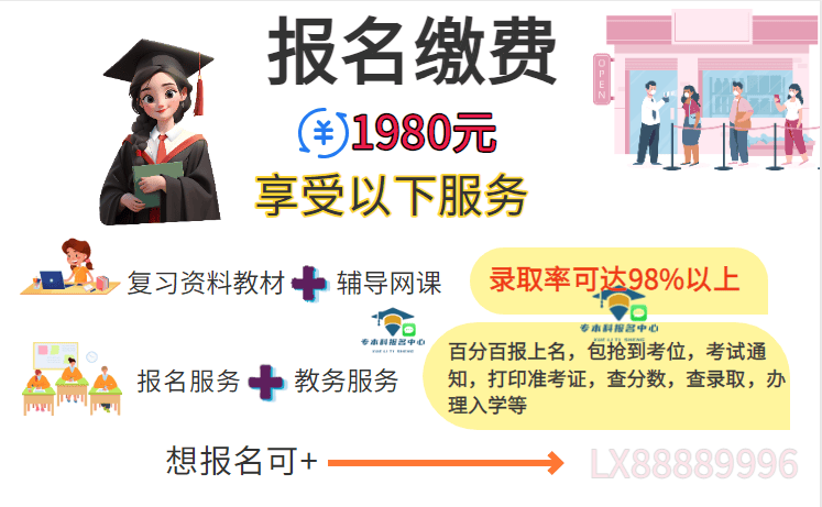 揭阳全国自学考试网官网，一站式服务平台助力学子圆梦