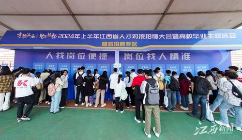 江西汽车人才网招聘——引领汽车行业人才对接新时代