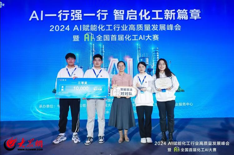 江苏化工人才网——化工人才的汇聚与交流平台