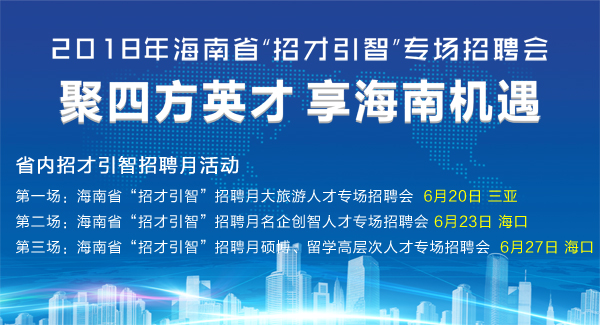 江苏东桥人才招聘信息——探寻职业发展的无限可能