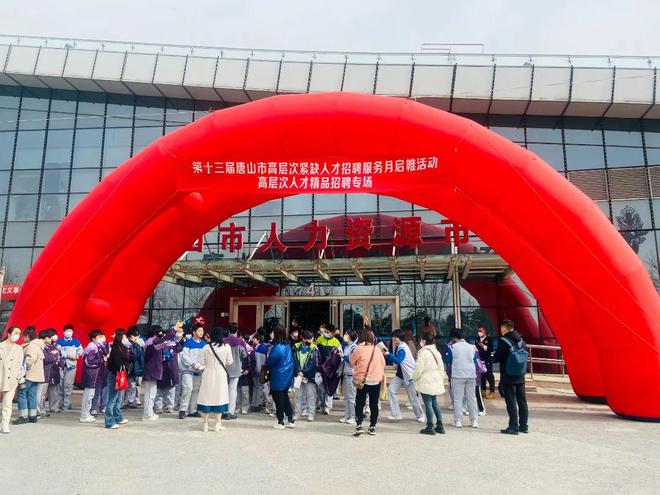 江苏东海人才网最新招聘动态——探寻职业发展的黄金机会