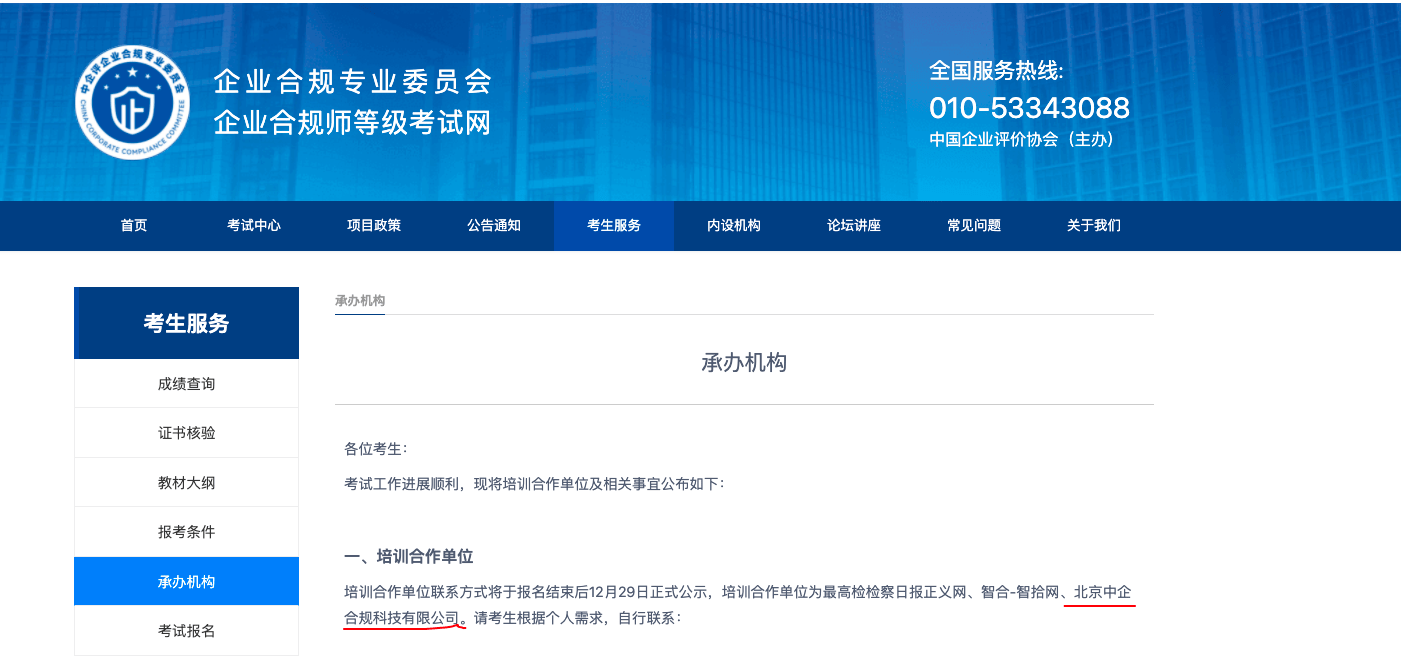 江苏人才网站概览，多样平台助力人才发展