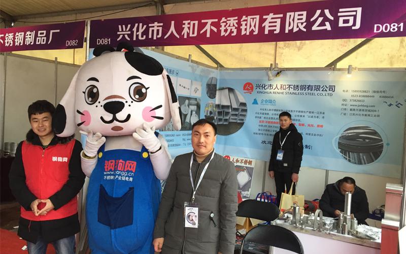 江苏戴南不锈钢管厂的卓越成就与未来展望
